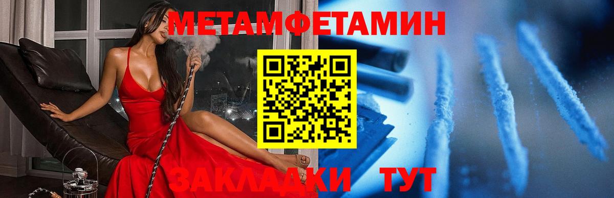Барнаул  АМФ VHQ  Амфетамин  дарк нет официальный сайт  Вход с VPN 