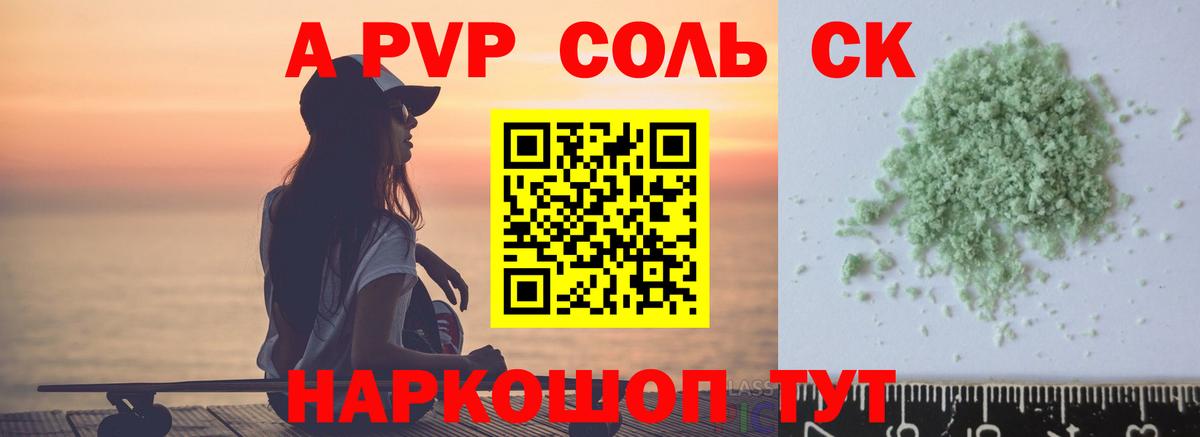 Барнаул  ГАШ  Каннабис  Вход с VPN  Бошки Шишки  Меф МЯУ МЯУ кристаллы 
