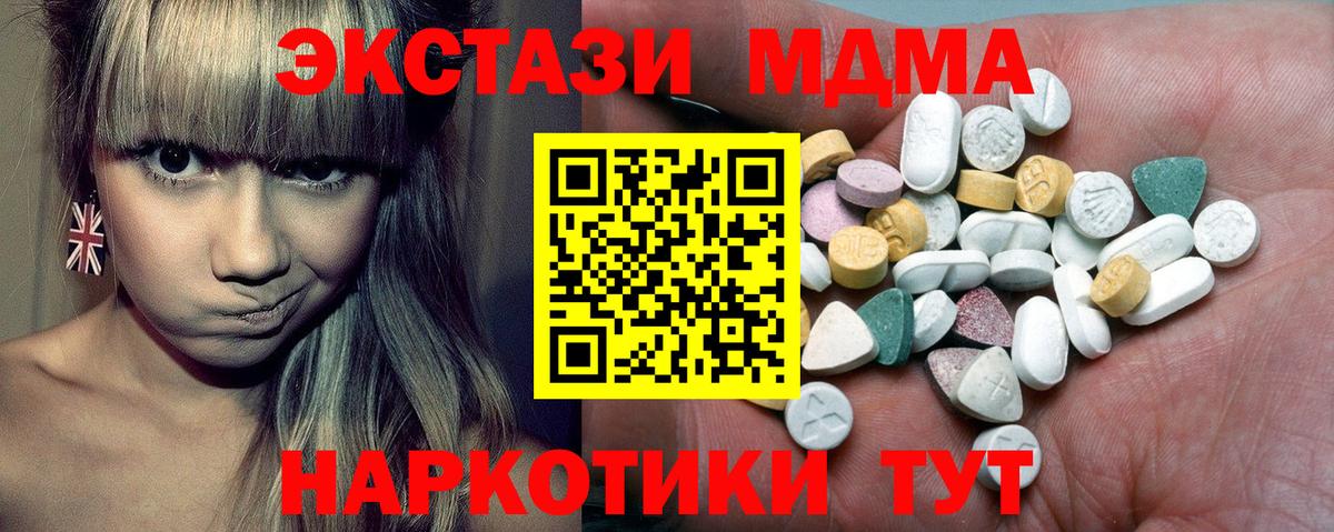 Барнаул  ЭКСТАЗИ бентли  Вход с VPN  Ecstasy Дубай 