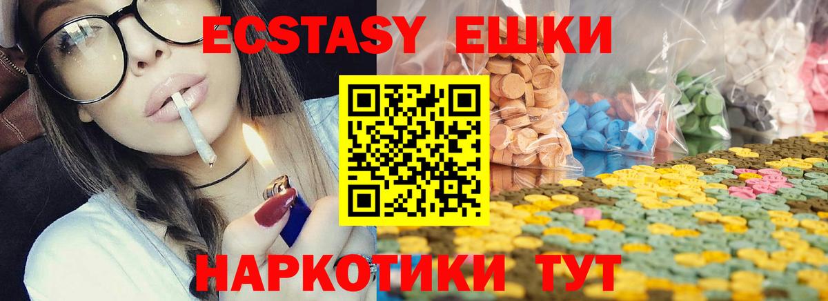 Барнаул  NBOMe  Хэш  Мяу-Мяу  Вход с VPN  Марихуана  МЕФ 