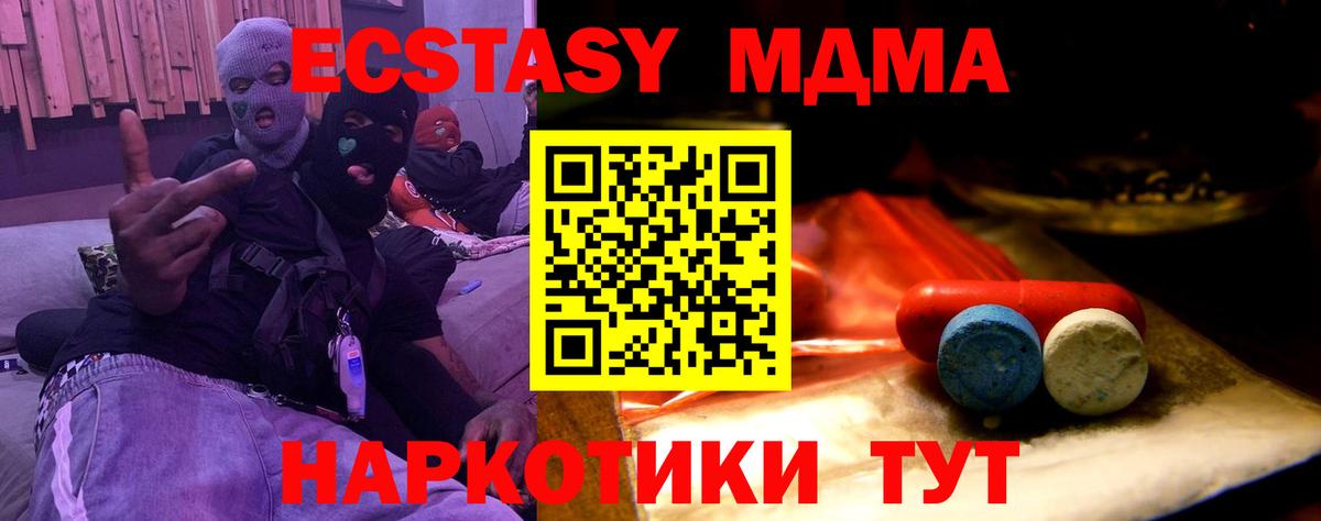Экстази Philipp Plein Барнаул