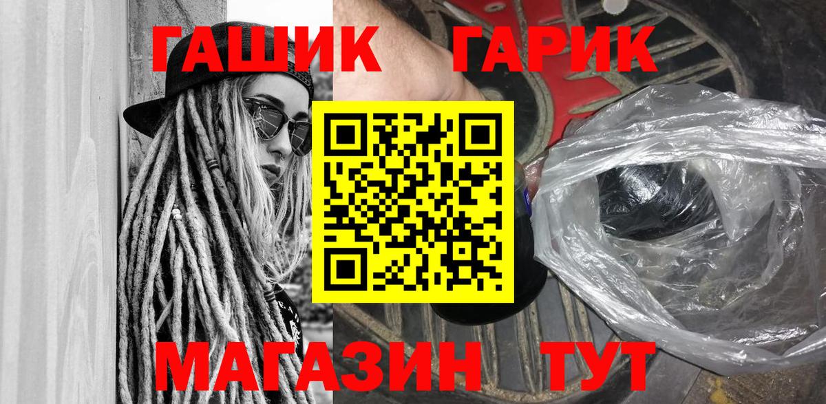 Гашиш Ice-O-Lator Барнаул