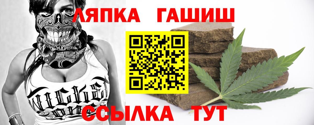 Гашиш Premium  Барнаул  ГАШ  ГАШИШ Premium 