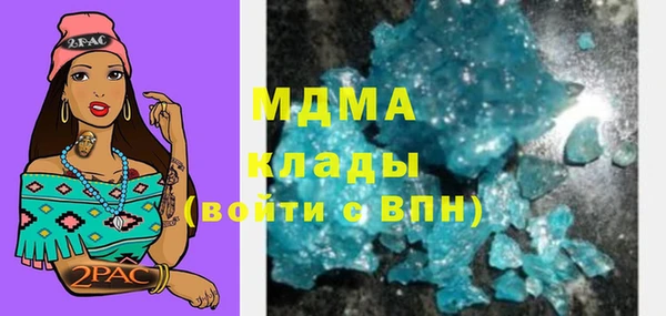 хмурый Белокуриха