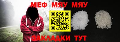 ALPHA-PVP Аргун