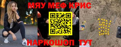 каннабис Беслан