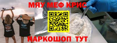 наркотики Апшеронск