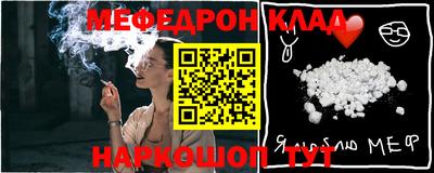 гидра Азнакаево