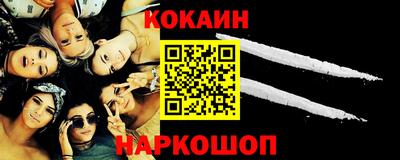 каннабис Беслан