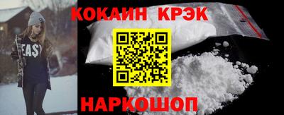 кокс Аргун