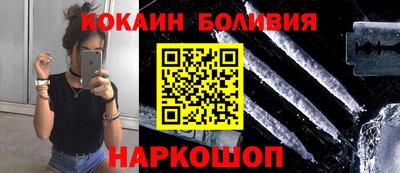 наркотики Апшеронск