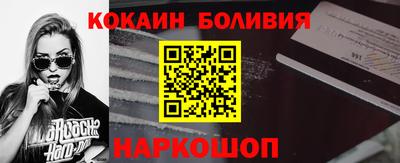 наркотики Апшеронск