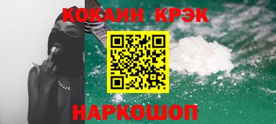 наркотики Апшеронск
