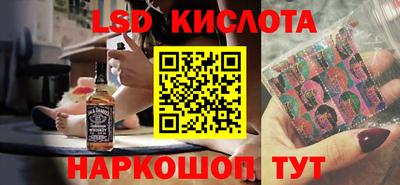 наркотики Апшеронск