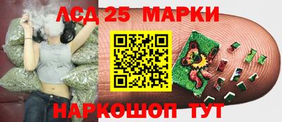 наркотики Апшеронск