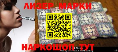 гашиш Бийск