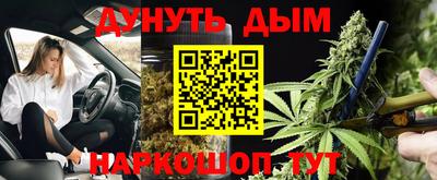 каннабис Беслан