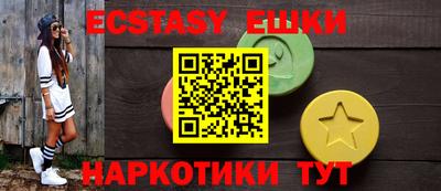 кокаин колумбия Апшеронск