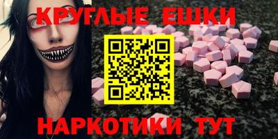 наркотики Апшеронск