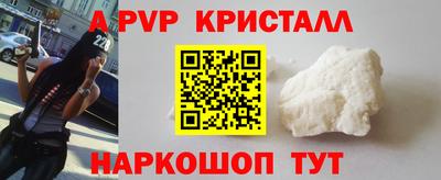 наркотики Апшеронск