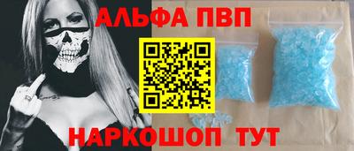 наркотики Апшеронск
