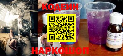 наркотики Апшеронск