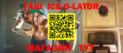 гашиш Бийск