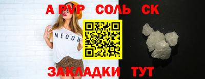 наркотики Апшеронск
