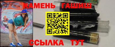 каннабис Беслан