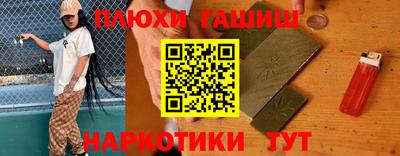 кокаин колумбия Апшеронск