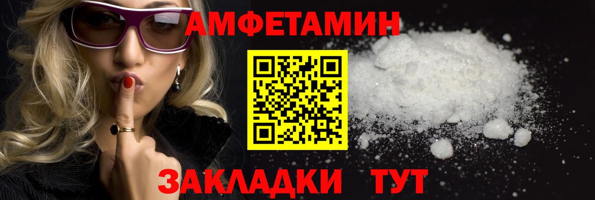 Метамфетамин Декстрометамфетамин 99.9%  Вход с VPN  Барнаул 