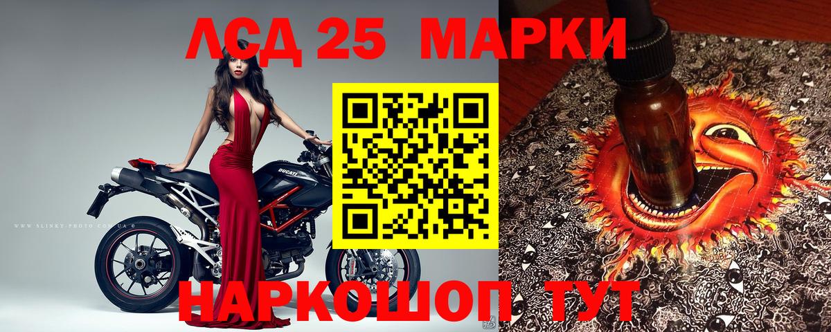 Марки N-bome 1,8мг Барнаул