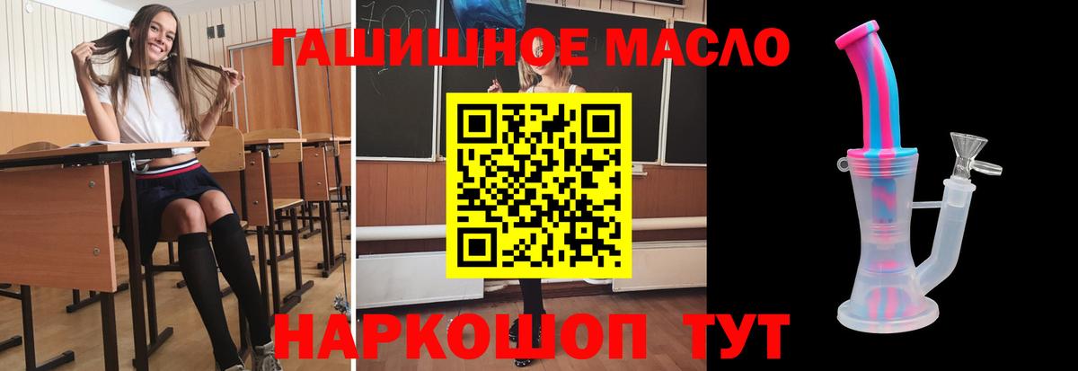 ТГК концентрат Барнаул