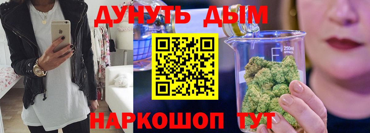 МАРИХУАНА марихуана  Барнаул  Бошки марихуана AK-47  Конопля MAZAR 